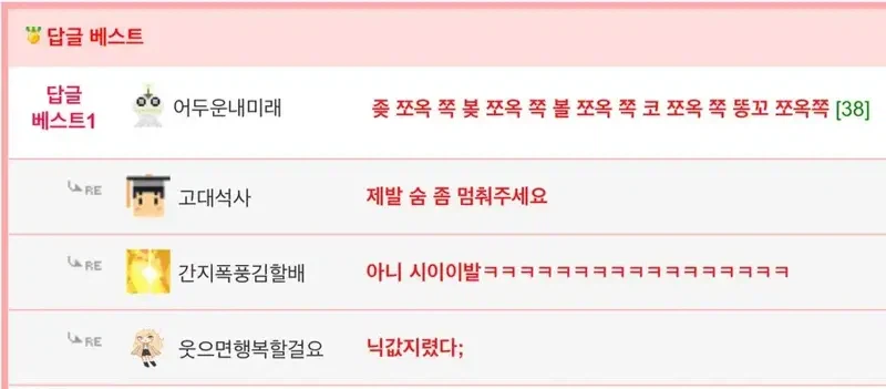 모음 하나만 써서 만든 시_2.webp