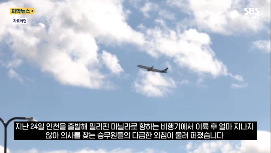 실제로 발생한 기내퀘스트_1.webp