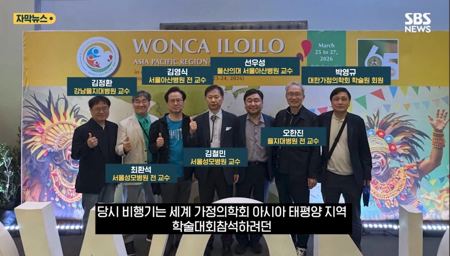 실제로 발생한 기내퀘스트_3.webp