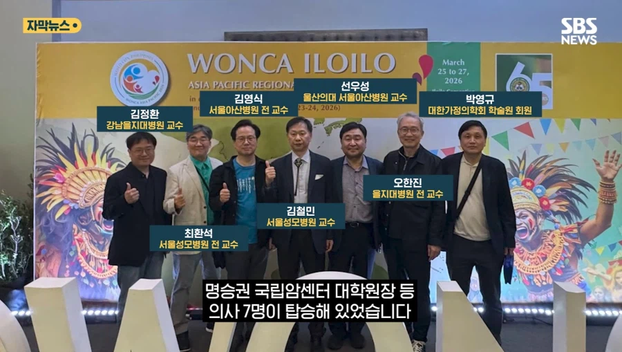 실제로 발생한 기내퀘스트_4.webp