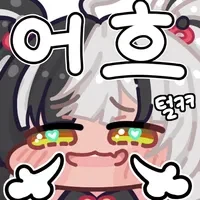 러브핸들은 꼴림의 상징!_5.webp