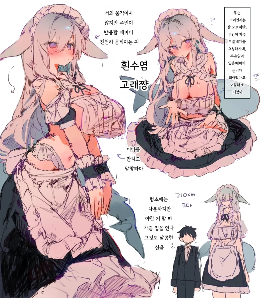 몬무스 노예 함부로 키우면 안되는 이유_3.webp