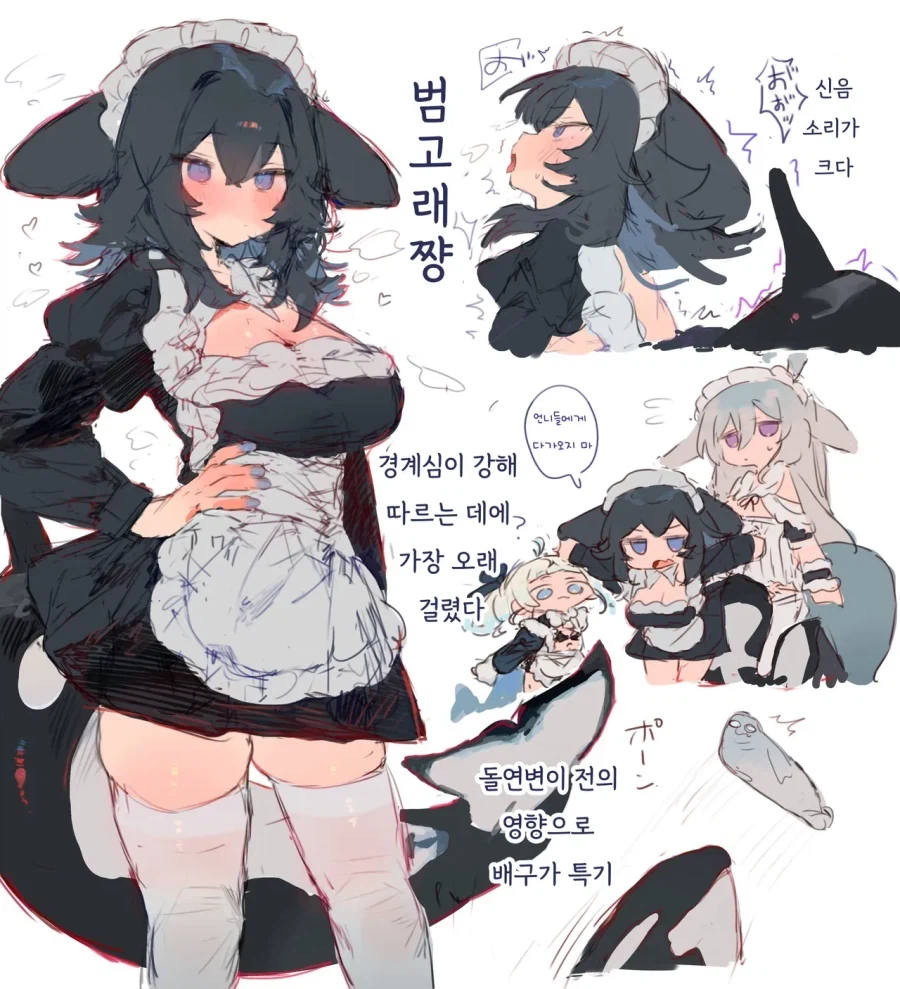 몬무스 노예 함부로 키우면 안되는 이유_4.webp