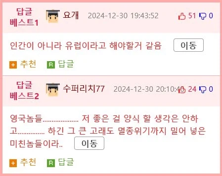 맛있어서 멸종 된 동물 jpg._2.webp