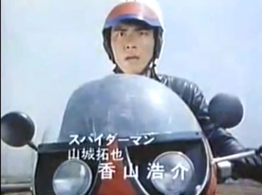 돈 많는 스파이더맨.jpg_1.webp