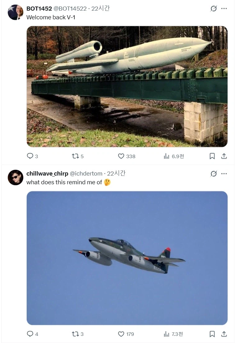 독일에서 시험중인 신형 UAV라는데._2.webp