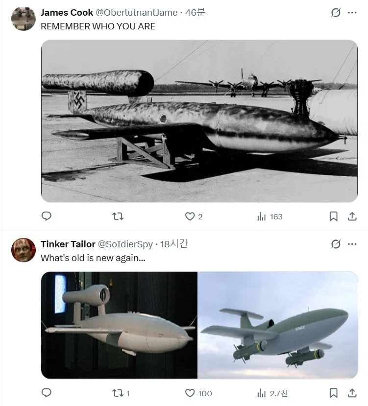 독일에서 시험중인 신형 UAV라는데._3.webp