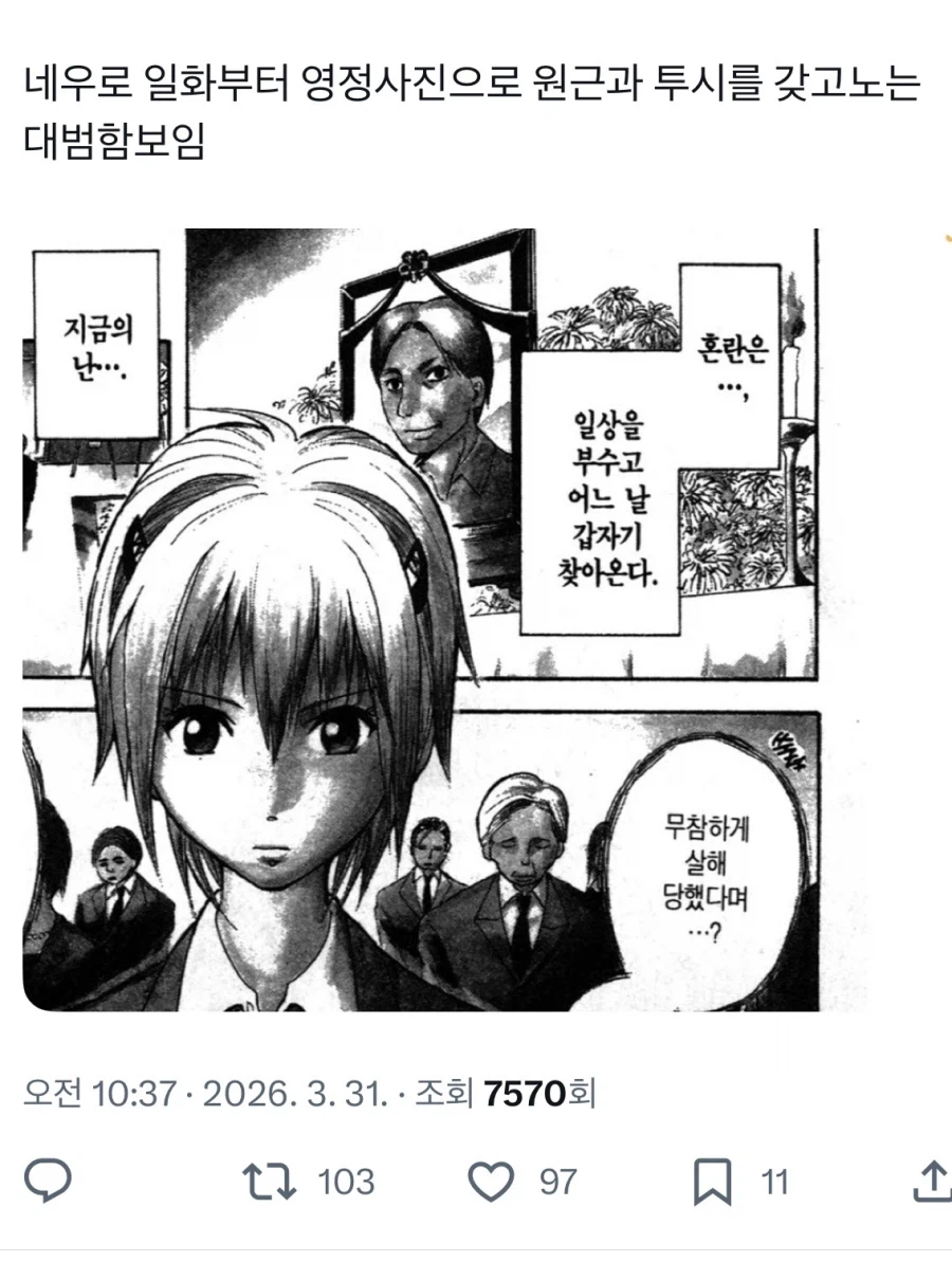 원근과 투시를 맘대로 갖고 놀면 안되는 이유_1.webp