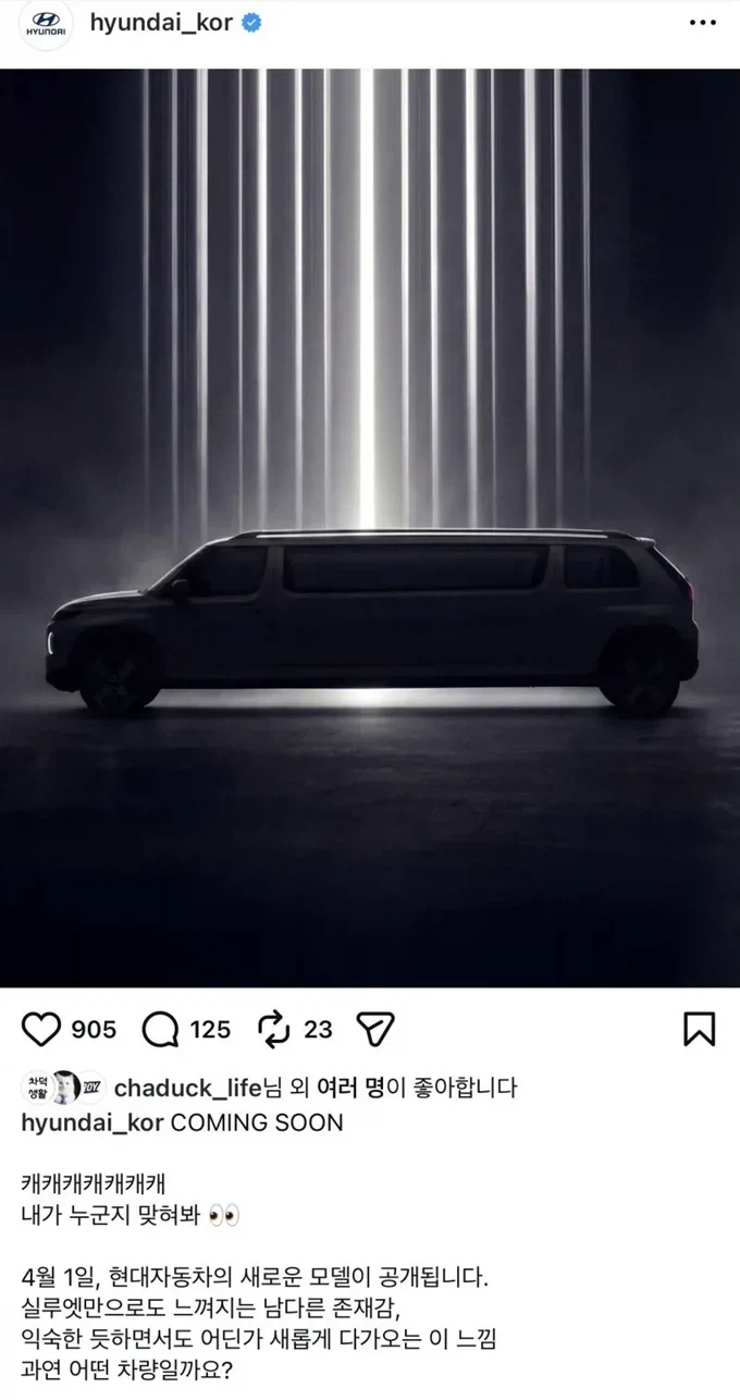 캐스퍼 신차 발표.jpe_1.webp