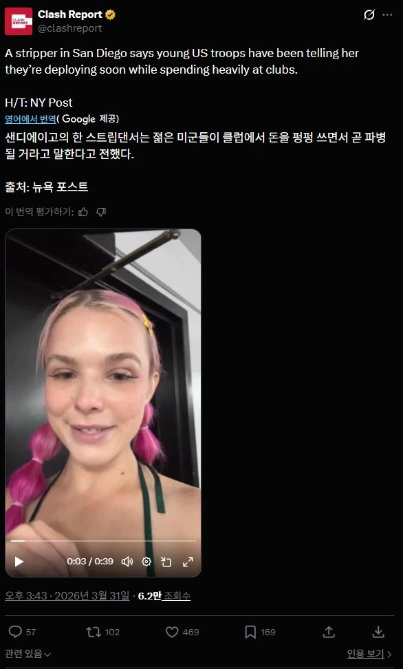 미군 파병 오피셜_1.webp