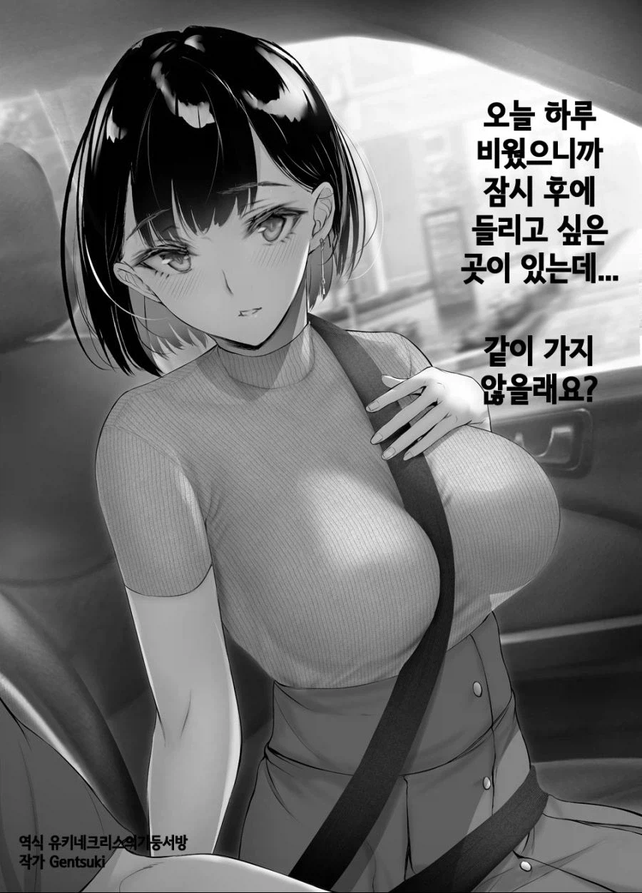 수컷 꼬시는 발정난 암컷들_6.webp