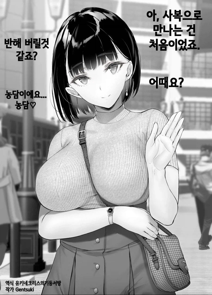 수컷 꼬시는 발정난 암컷들_8.webp