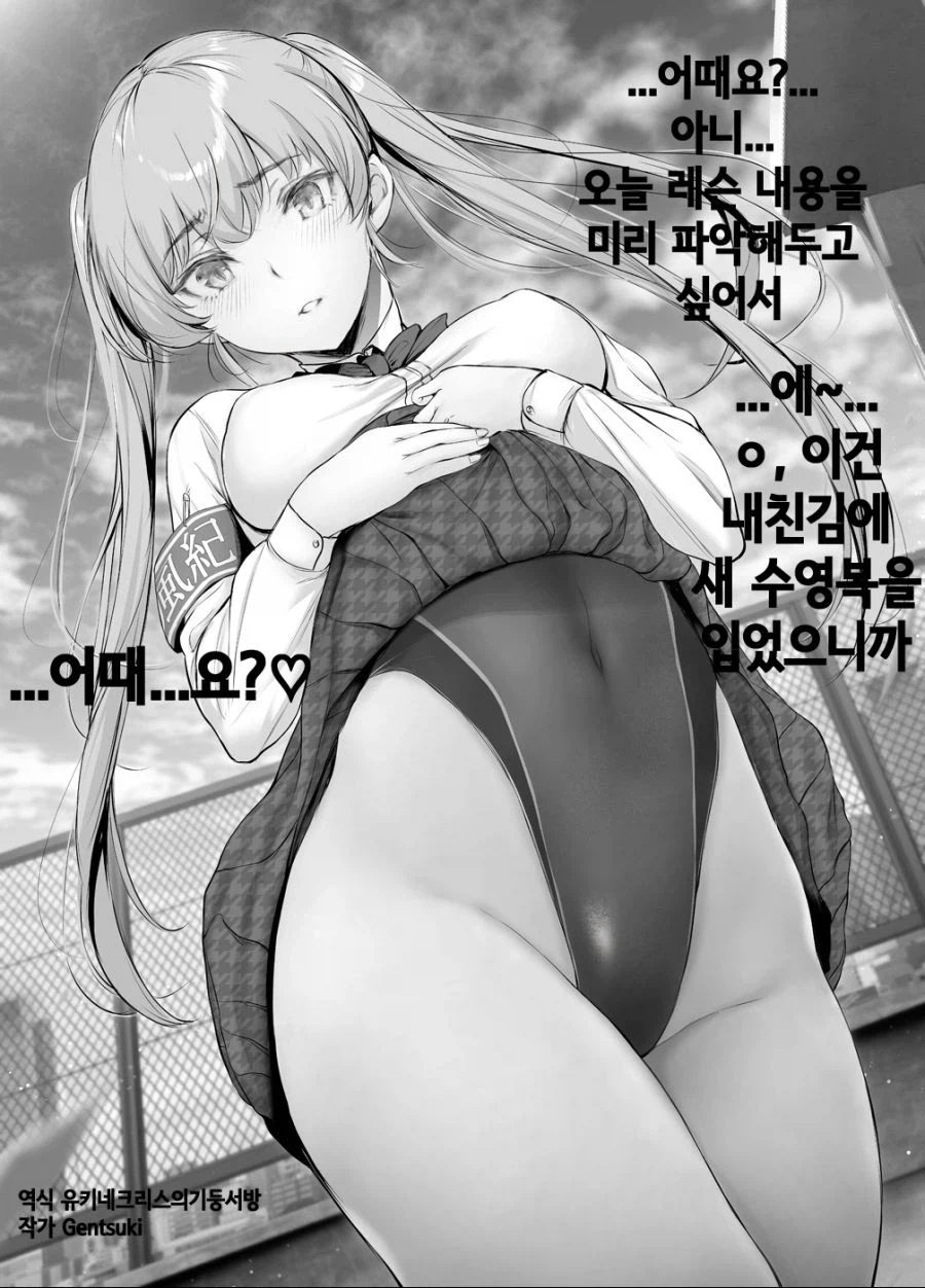 수컷 꼬시는 발정난 암컷들_9.webp