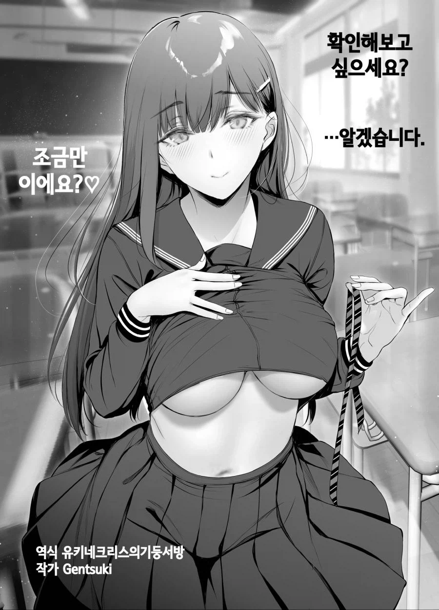 수컷 꼬시는 발정난 암컷들_10.webp