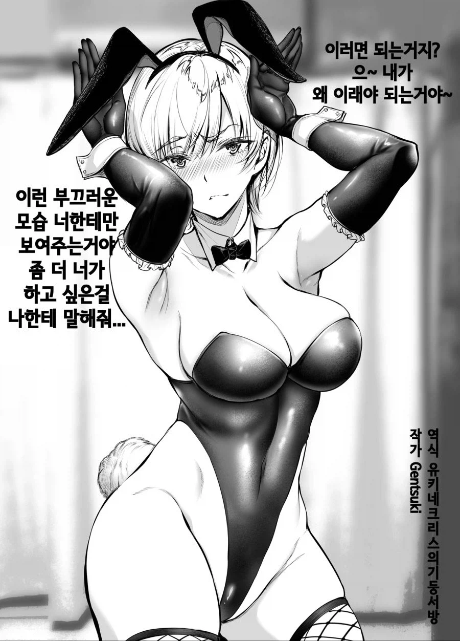 수컷 꼬시는 발정난 암컷들_12.webp