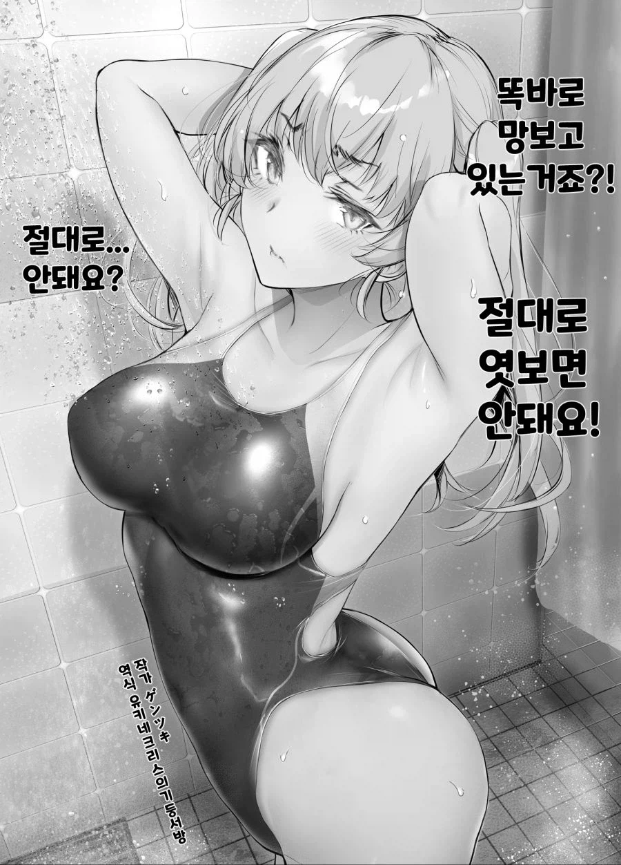 수컷 꼬시는 발정난 암컷들_15.webp