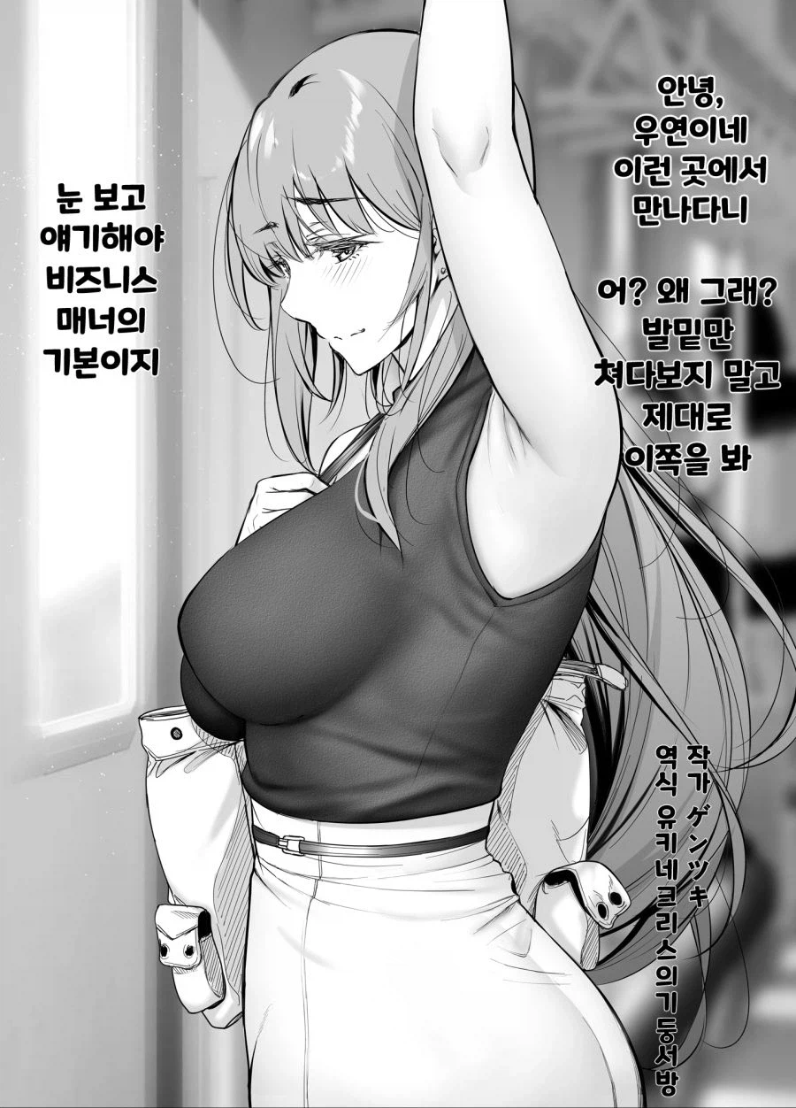 수컷 꼬시는 발정난 암컷들_16.webp