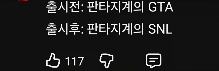 붉사 완벽한 평가_1.webp