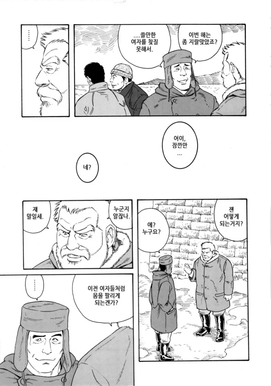 겐고로 작가관련 대단하다 생각했던거_1.webp