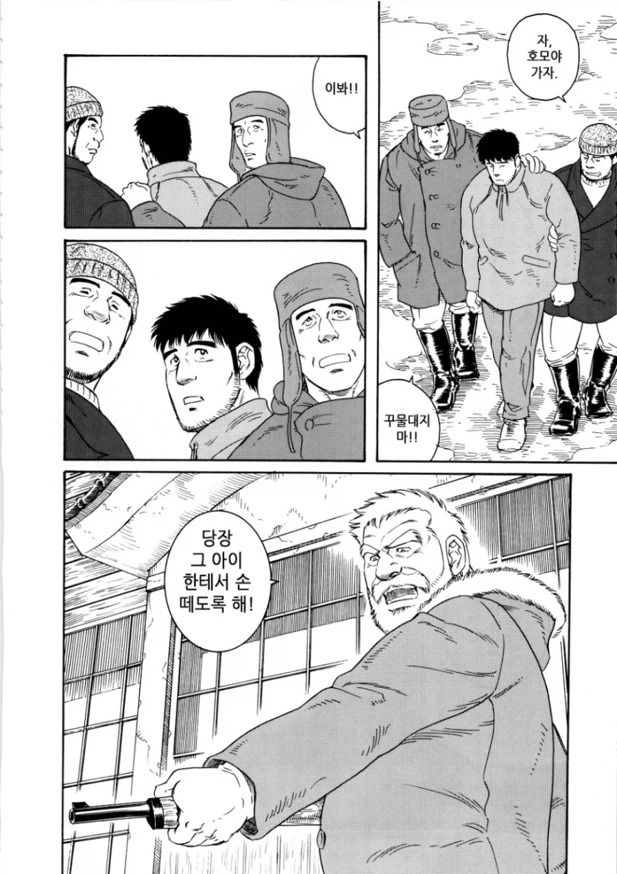 겐고로 작가관련 대단하다 생각했던거_4.webp