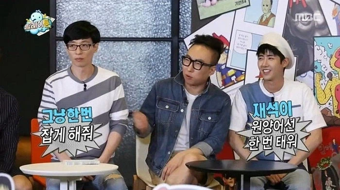 무한도전) 유재석은 위험한거 하지 말라는 담당PD_1.webp