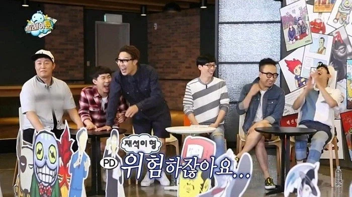 무한도전) 유재석은 위험한거 하지 말라는 담당PD_2.webp