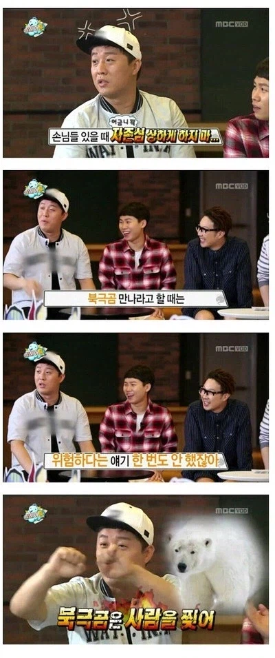 무한도전) 유재석은 위험한거 하지 말라는 담당PD_3.webp