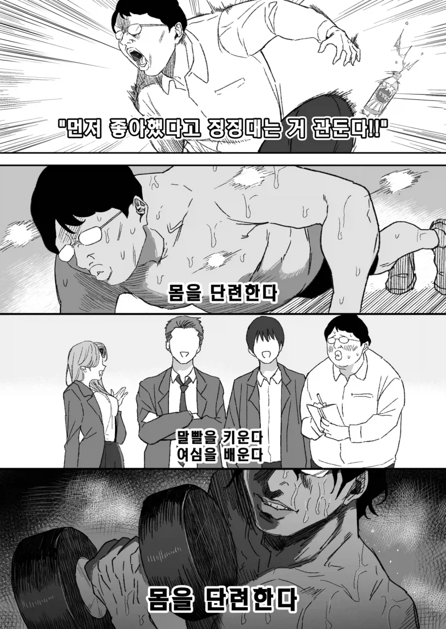 BSS대처 방법_2.webp