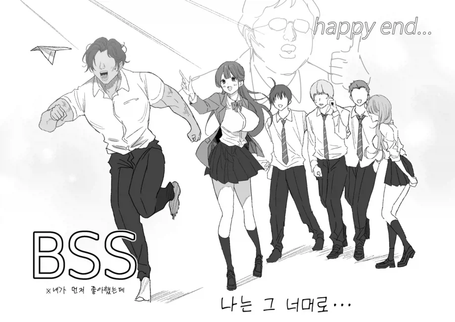 BSS대처 방법_4.webp