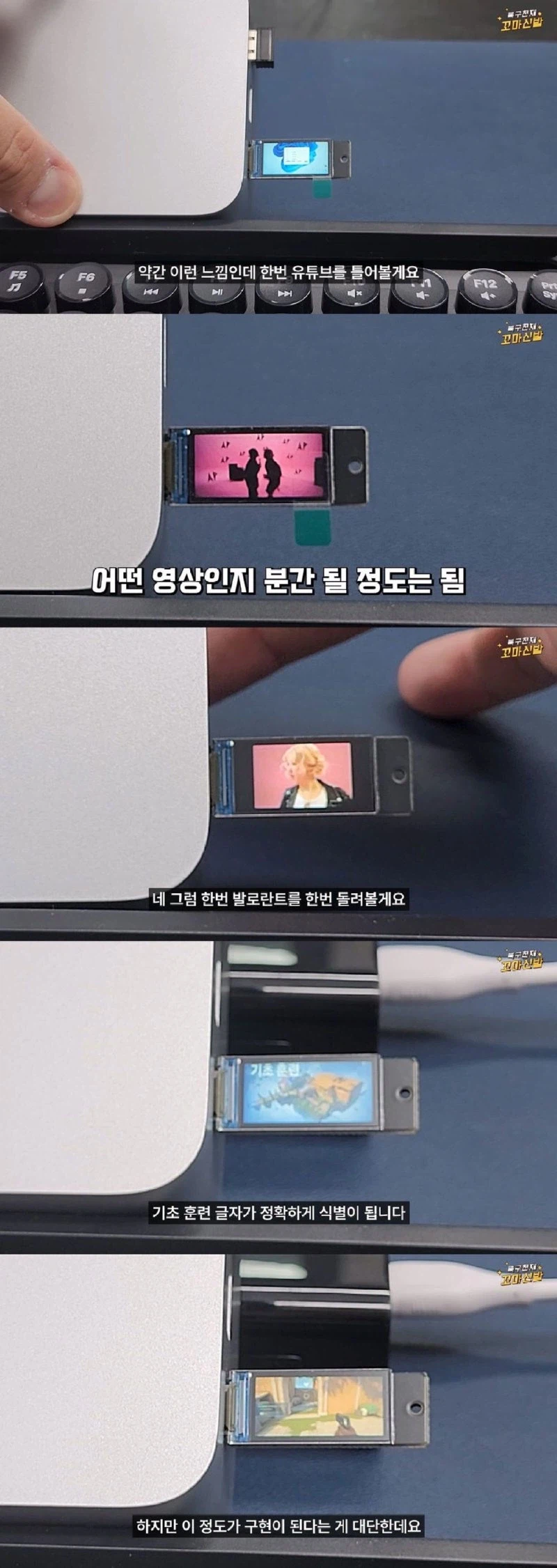 삼촌 나 몰컴 하고 싶어! 만들어줘! jpg._4.webp