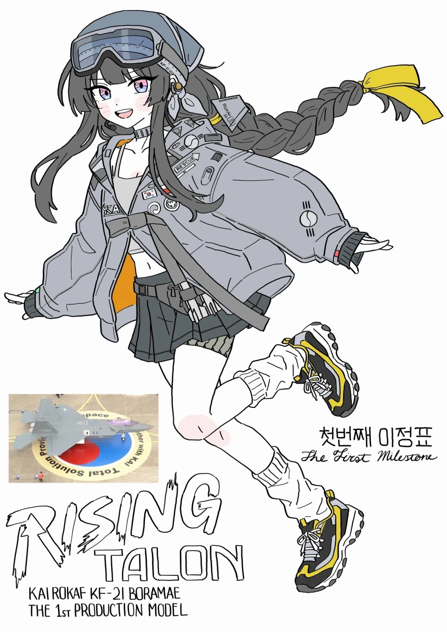 KF-21 모에화_1.webp