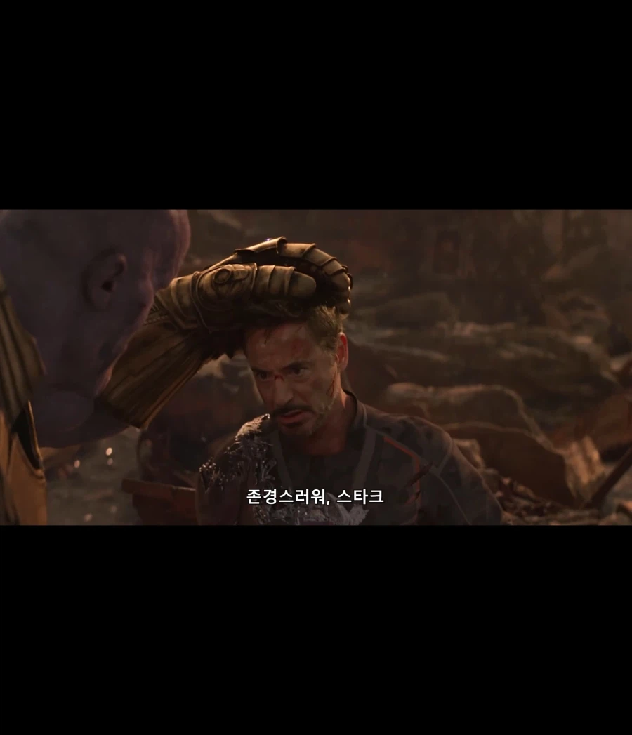 [MCU] 뭐야 아이언맨 죽는거야? (소근)_4.webp