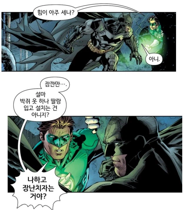 팀버튼 배트맨에서 가장 반전이였던 장면_2.webp