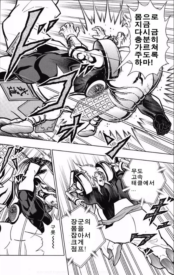 근육맨) 아무리 봐도 맞으면 죽어야 하는 기술_2.webp