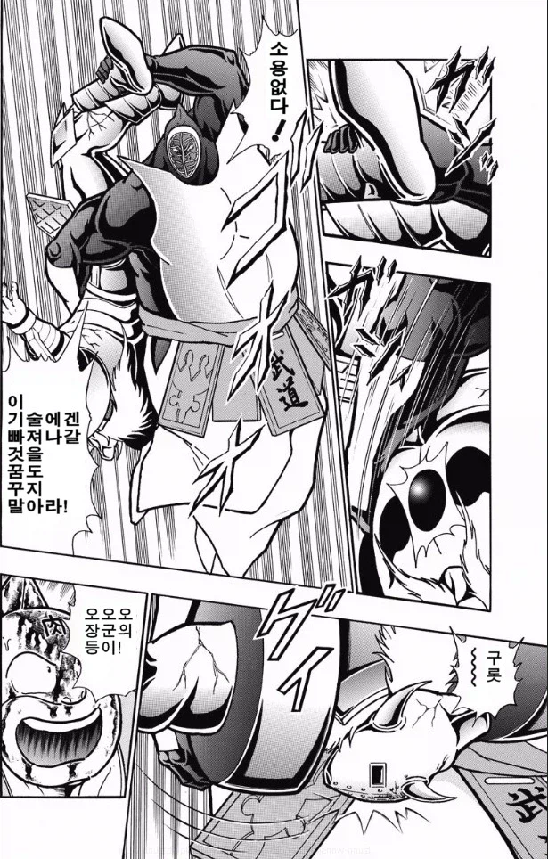 근육맨) 아무리 봐도 맞으면 죽어야 하는 기술_6.webp