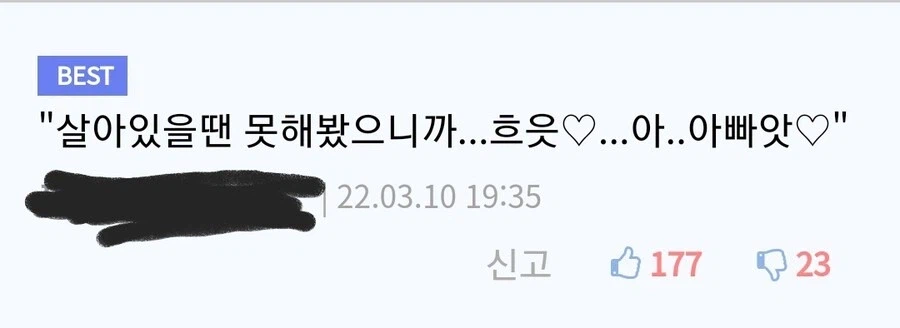 사고방식이 다릅니다.jpg_2.webp