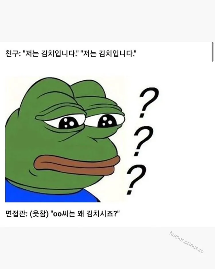 면접 자기소개 대참사 ㅋㅋㅋㅋㅋㅋ