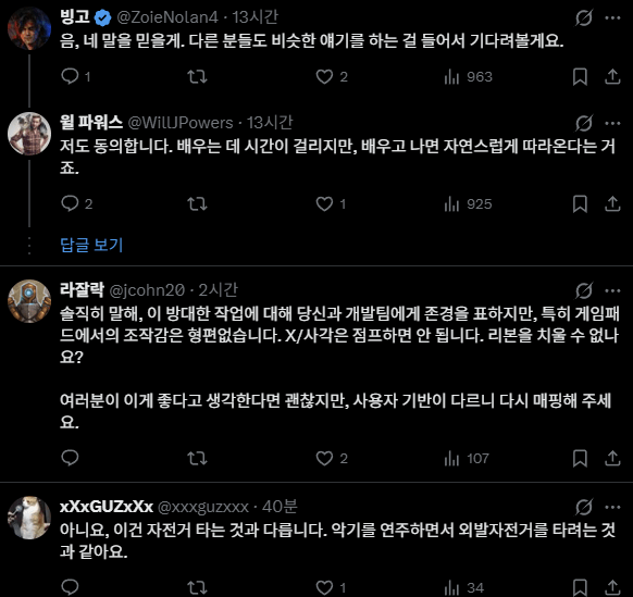 image.png 마켓팅 담당자 한말이 인터뷰가 아니라 이거네