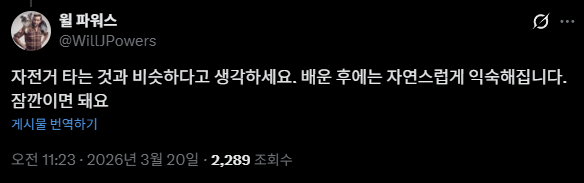 image.png 마켓팅 담당자 한말이 인터뷰가 아니라 이거네