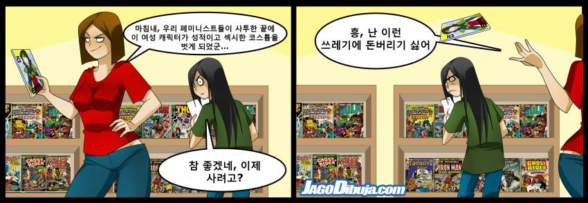 대군부인)결국 이 드라마 시청층도 아니면서 고증만 비판하는 사람들은 이 꼴임_1.jpg