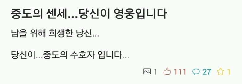 경희대에 나타난 구렁이.jpg_1.jpg