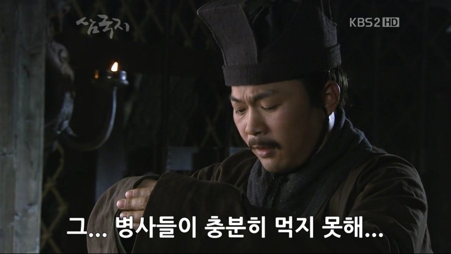 조조의 군량난 해결법.jpg_3.jpg