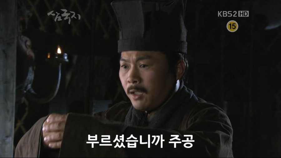 조조의 군량난 해결법.jpg_9.jpg