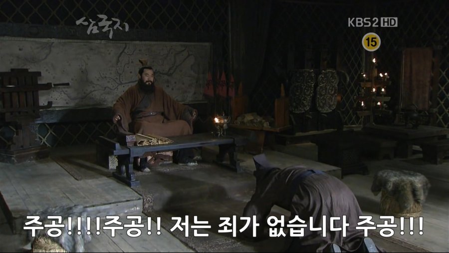 조조의 군량난 해결법.jpg_15.jpg