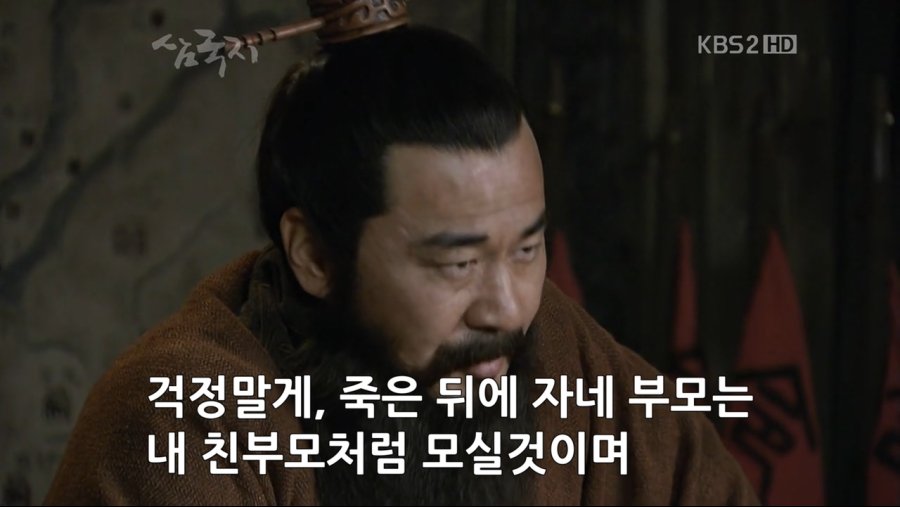 조조의 군량난 해결법.jpg_17.jpg