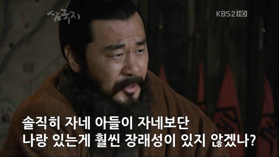 조조의 군량난 해결법.jpg_19.jpg