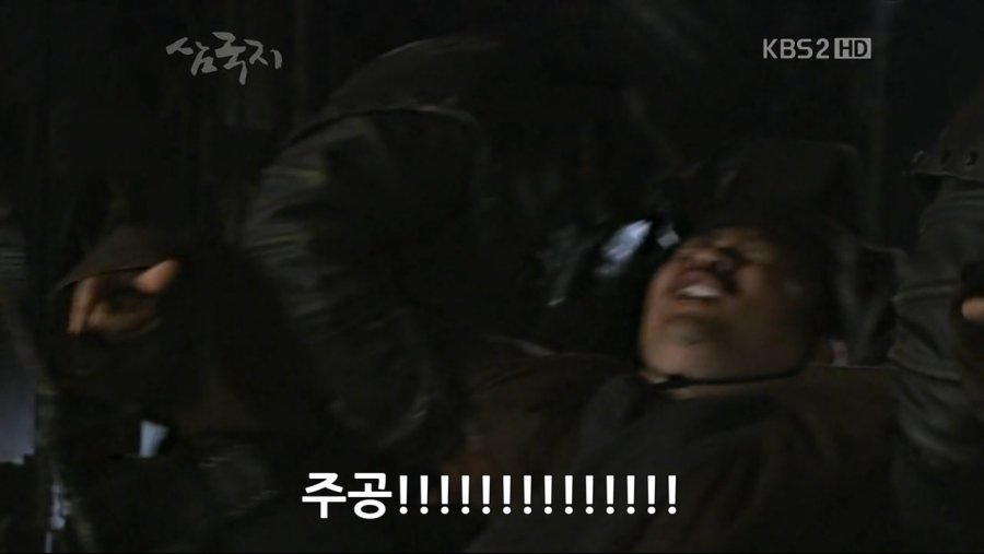 조조의 군량난 해결법.jpg_22.jpg