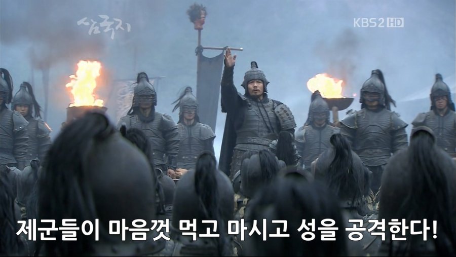 조조의 군량난 해결법.jpg_26.jpg