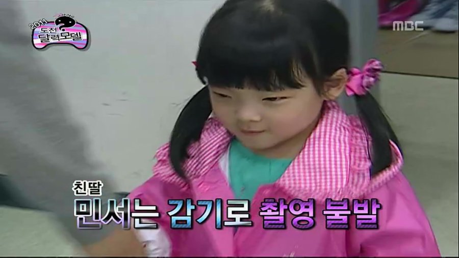 무한도전.E202.도전 달력모델 특집 1탄.100612.avi_20190212_005418.002.jpg