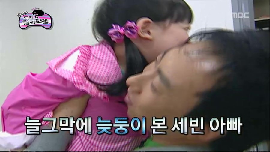 무한도전.E202.도전 달력모델 특집 1탄.100612.avi_20190212_005428.378.jpg